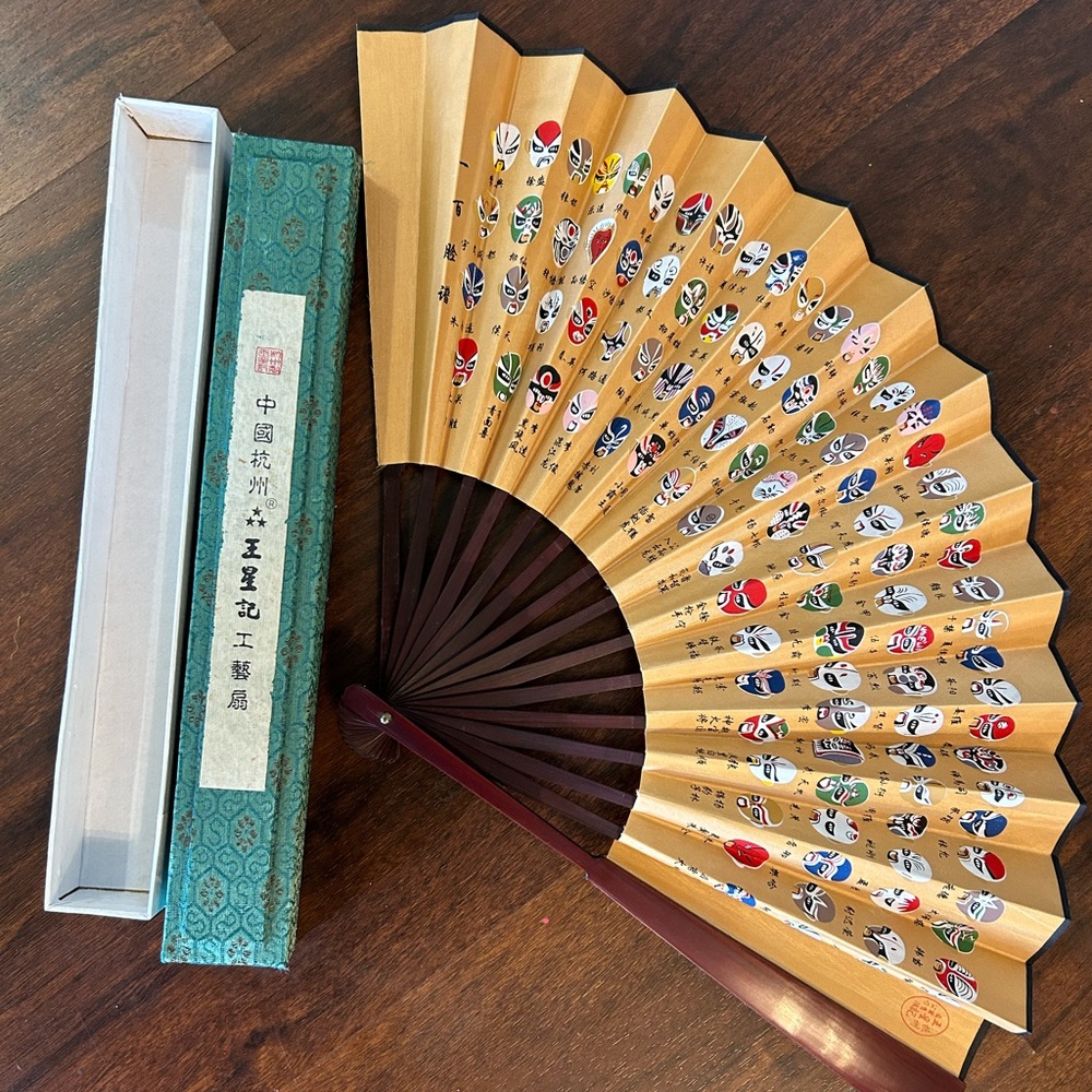 Decorative Chinese Fan with Kabuki Mask Pattern